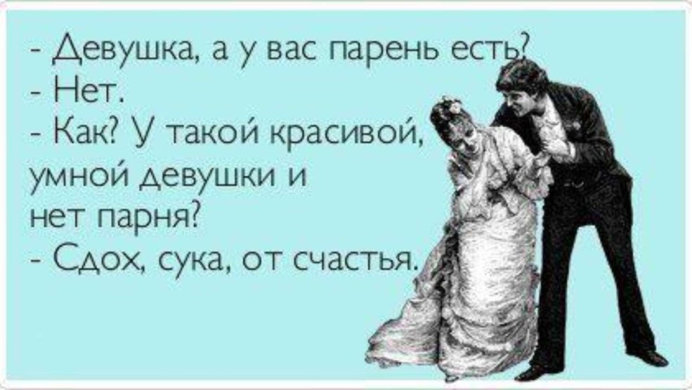 J'ai blessé une bonne joie