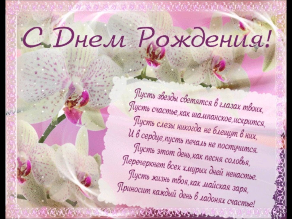 Chérie dans l'épisode Franxx 7