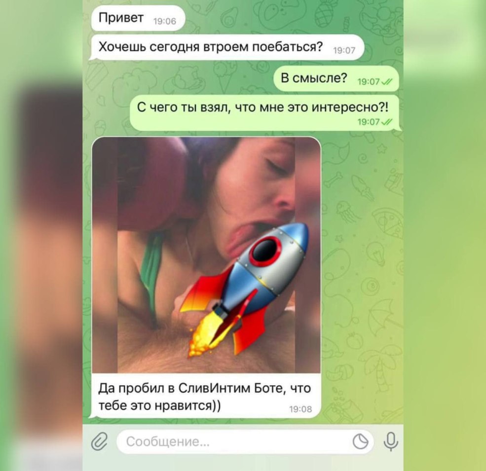 Télégramme de la bite d'un bot