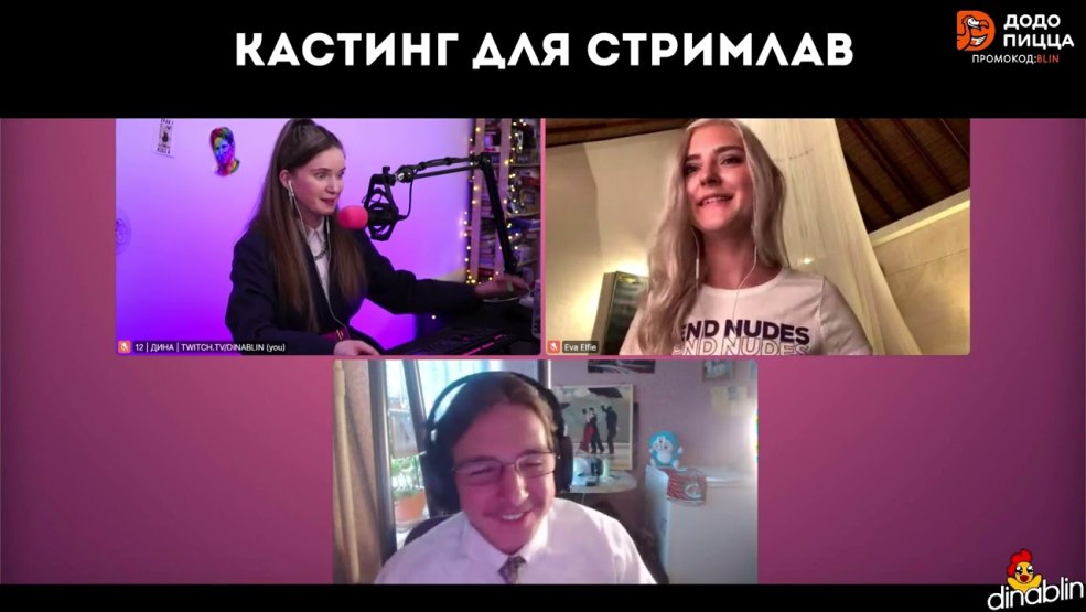 Eva Elfie et son petit ami