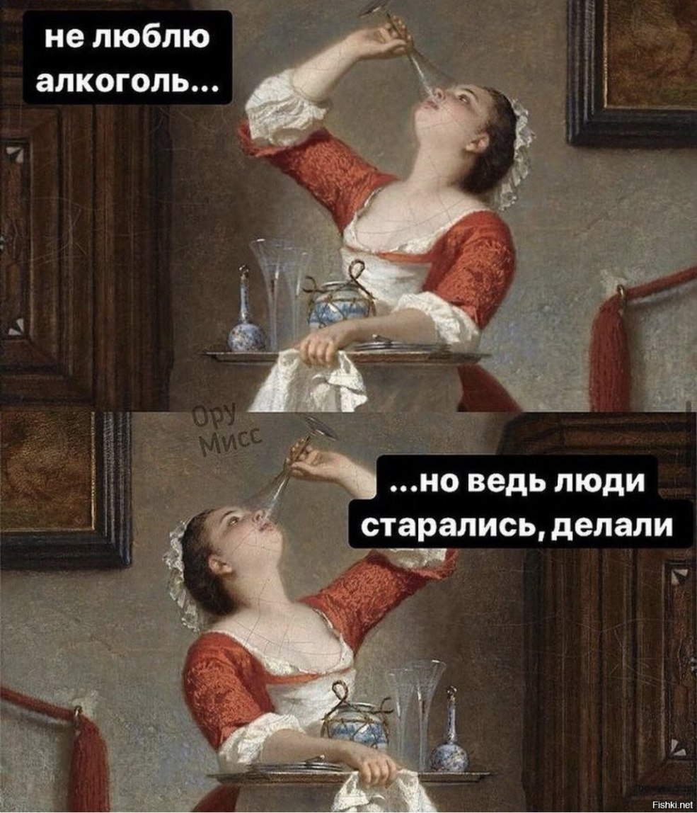 Blagues sur l'alcool