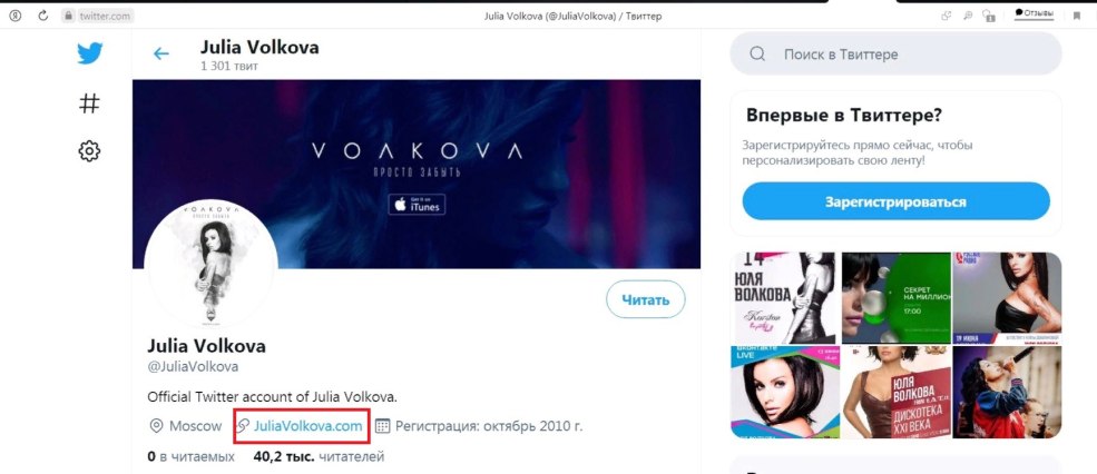 Julia Volkova et Lena Katina Kiss