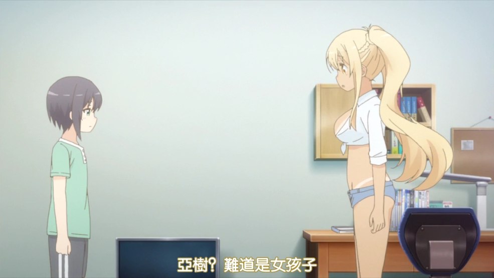 Attendez, êtes-vous une fille anime