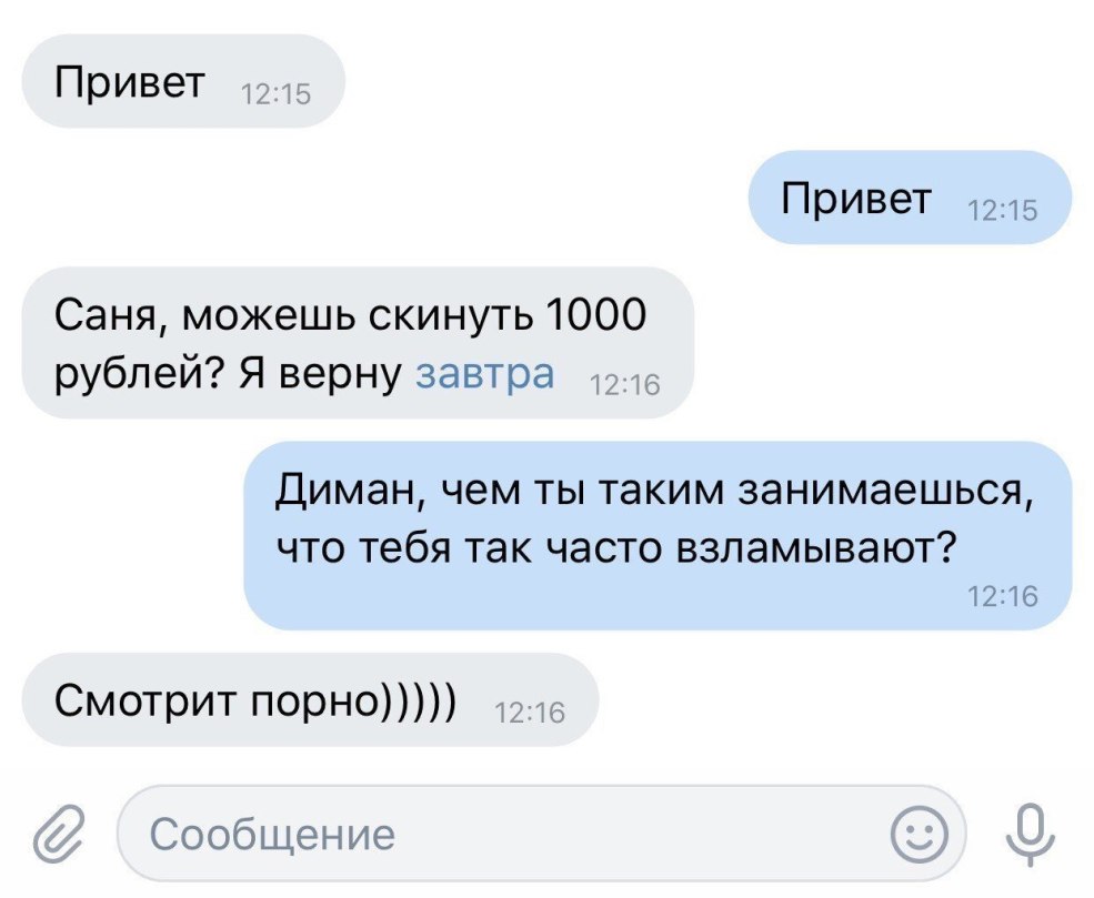 Drain Karinka Timkiv