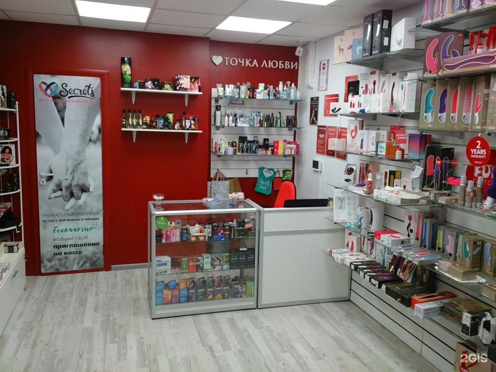 Magasin de Point Love à l'intérieur