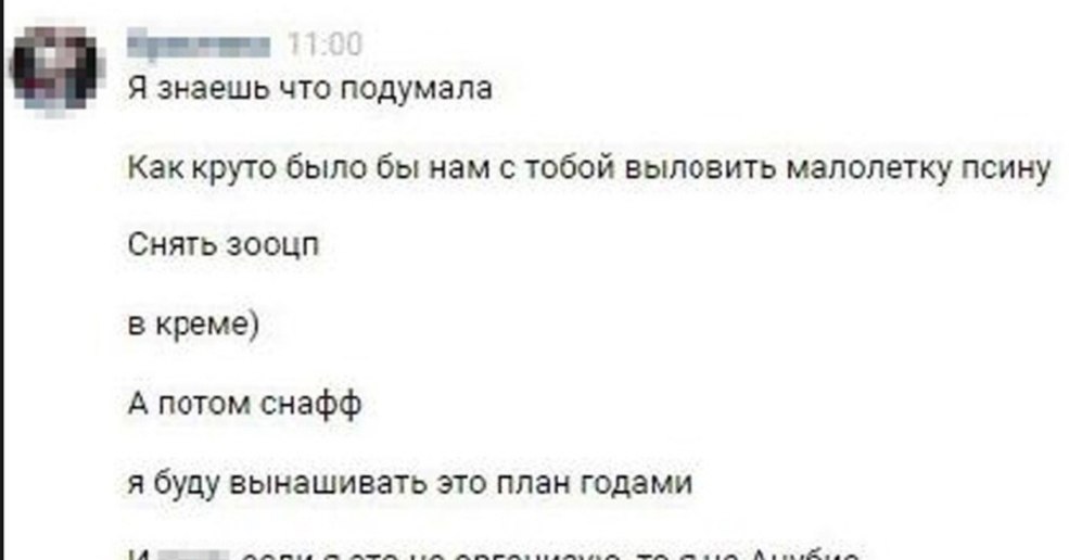 Correspondance de l'éclat de Khabarovsk