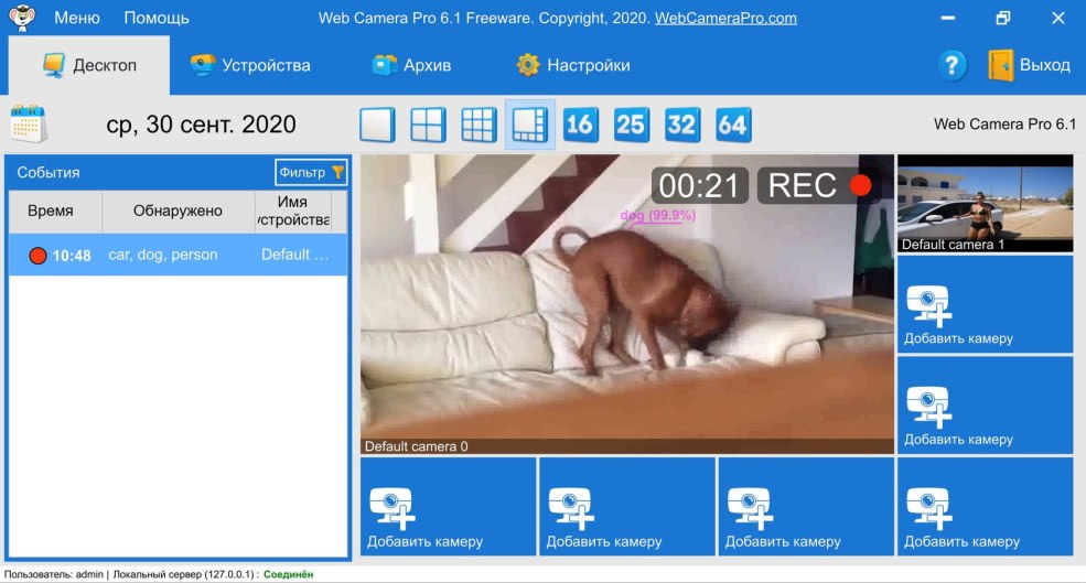 Administrateur de nuit Elizabeth Debiki de la scène
