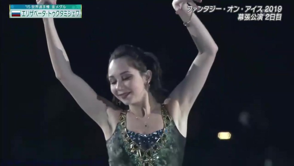 Elizabeth Tuktamysheva à Nizhny