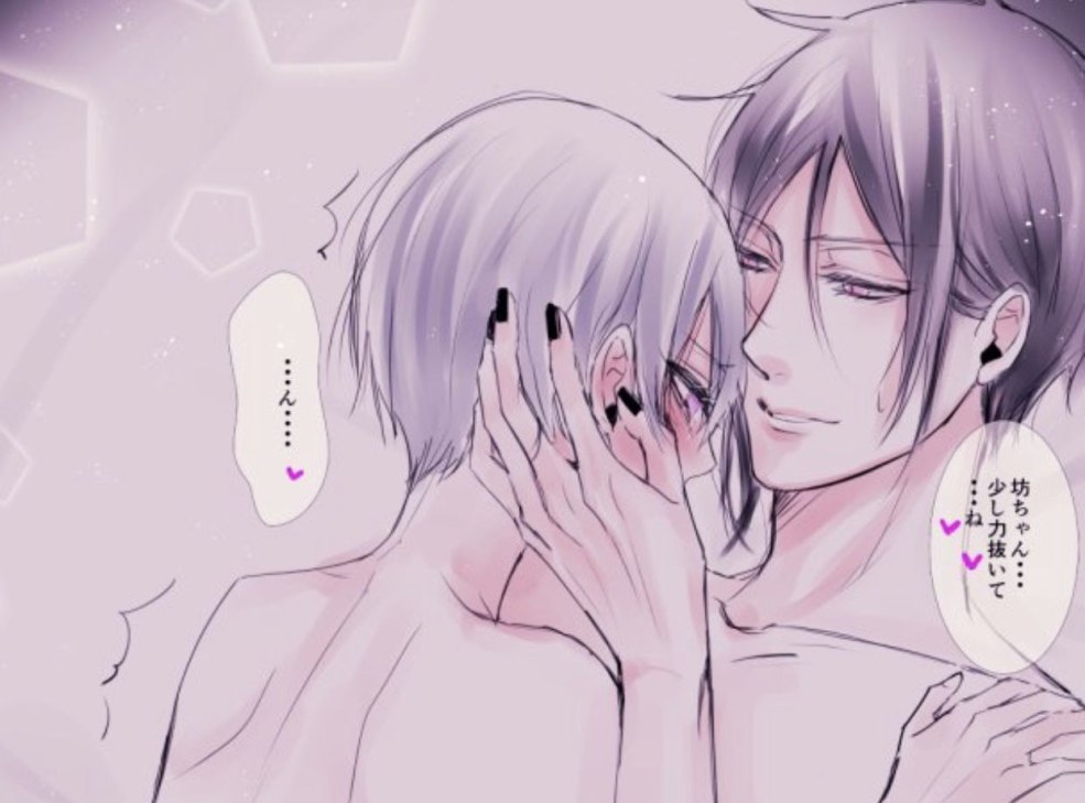 Ciel et Sebastian 18 Hard Art