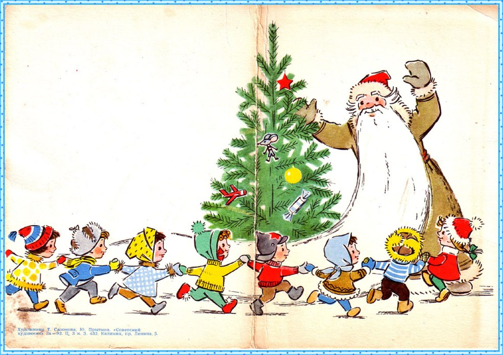 Les silhouettes des continents