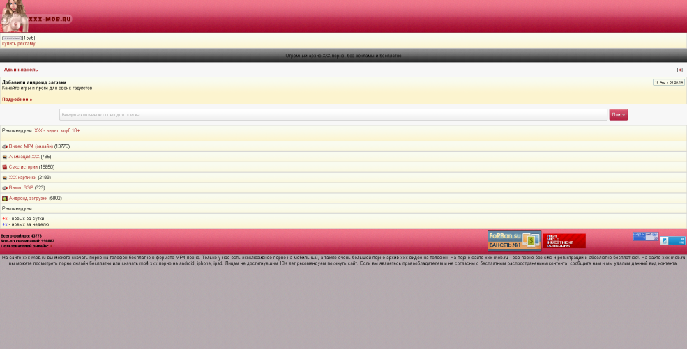 Billy Herrington lutte dans les vestiaires