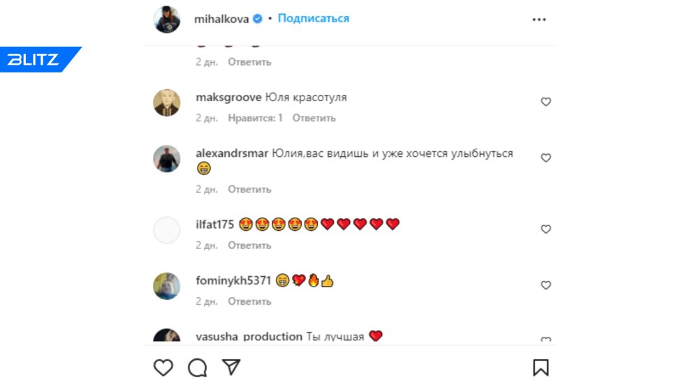 Julia Mikhalkova dans le gymnase