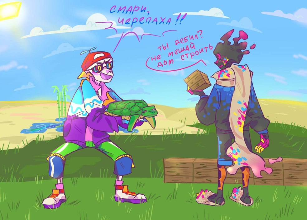 NUVEX Art Chara est tombé