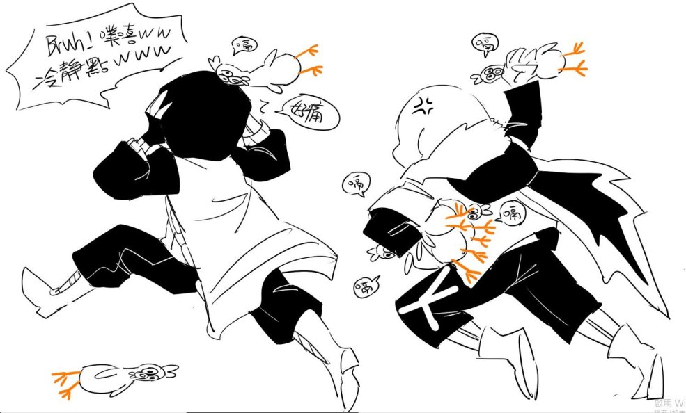 Epic et cross Bratan Chuvak