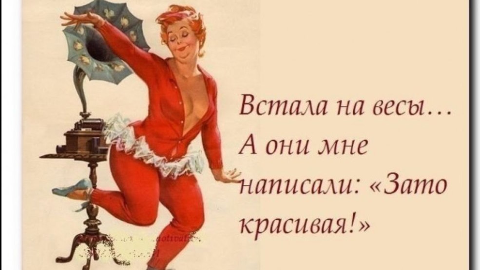 Poèmes sur une femme cool