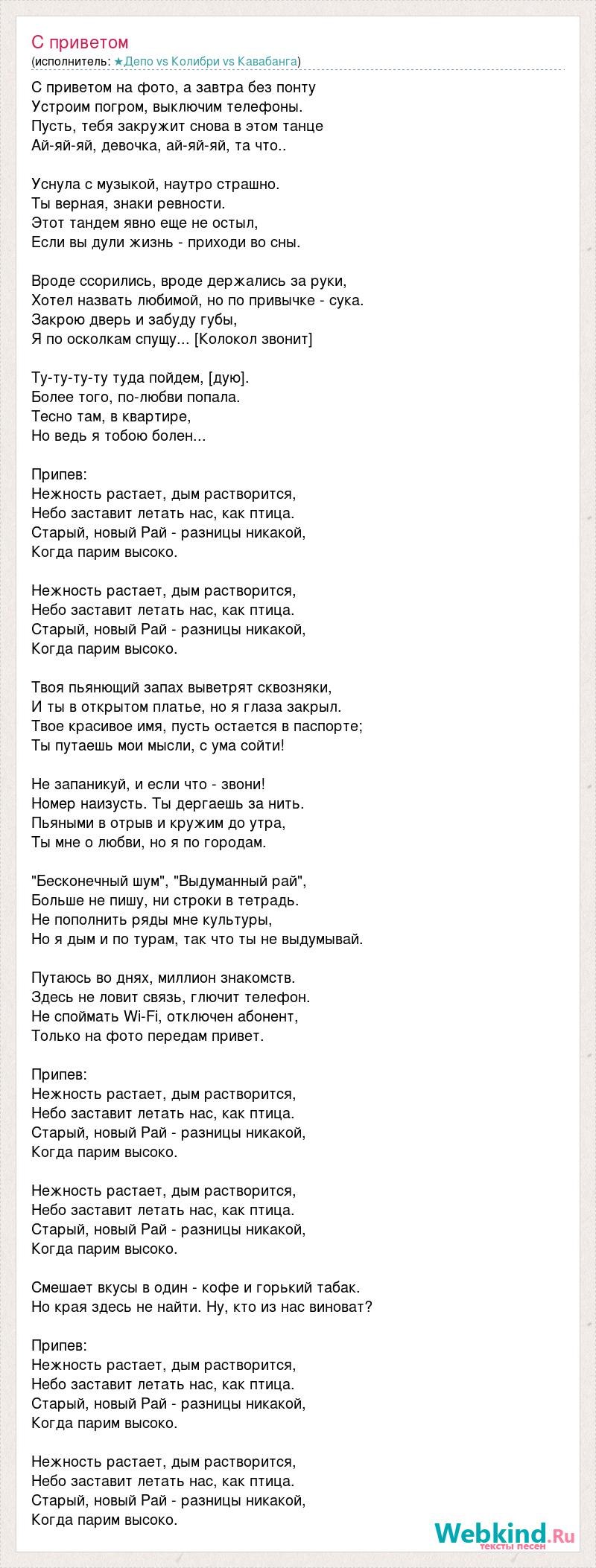 Texte de maman honnête