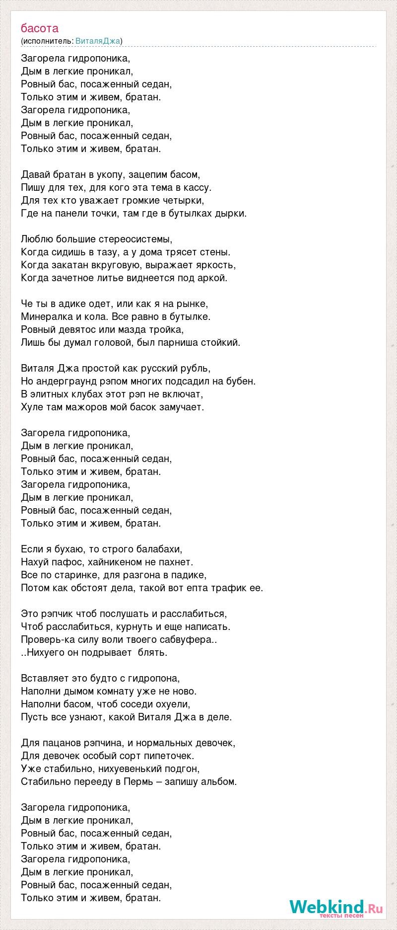 Jessica Parker Kennedy en voiles noires