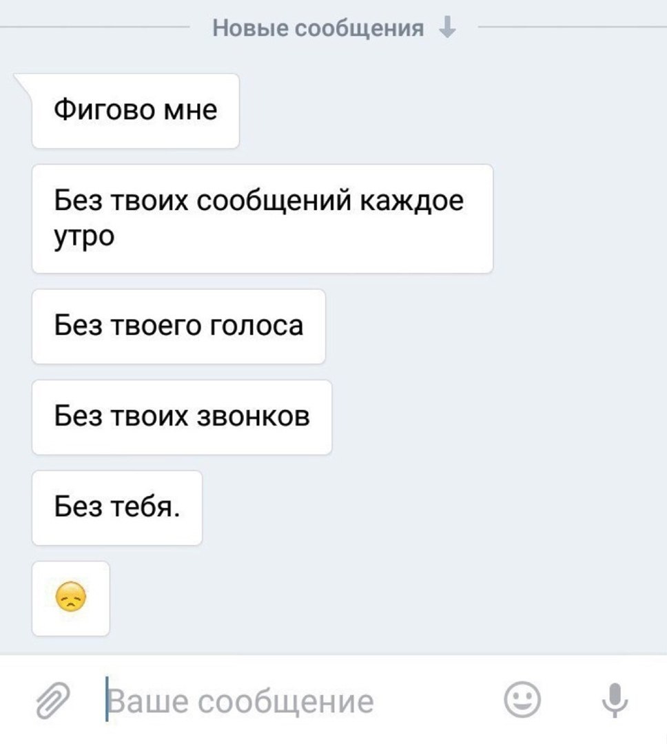 Correspondance triste