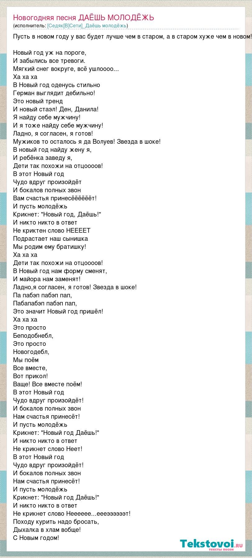 Icône du patriarche tikhon