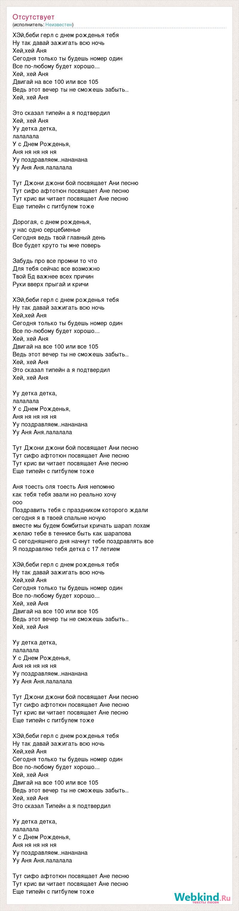 Allongé dans le lit