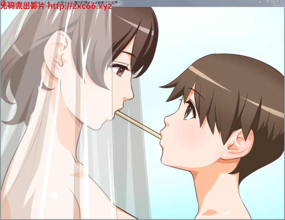 Maman à boku no karada no shikumi okaa-san ni chitsunai shasei shitara oyakoukou na sekai