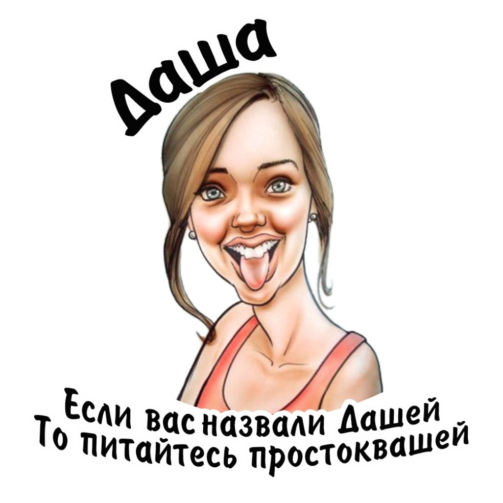 Les blagues sur les oles sont drôles