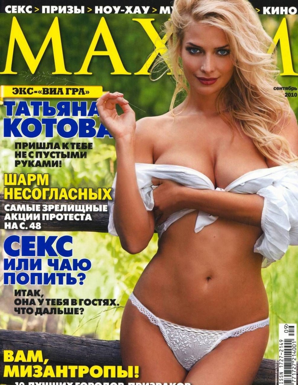 Tatyana Kotova dans le magazine Maxim