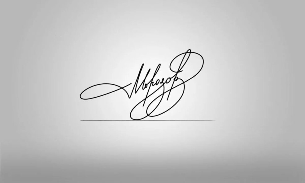 Beaux autographes