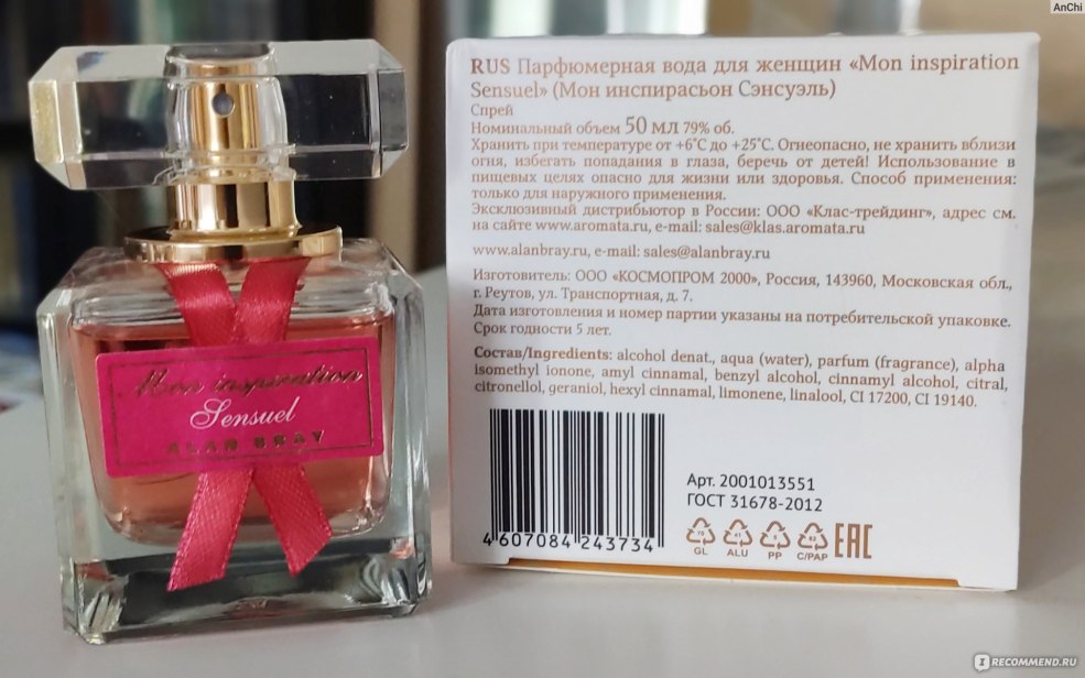 Alan Bray Mon insp sensuel Eau sensuelle