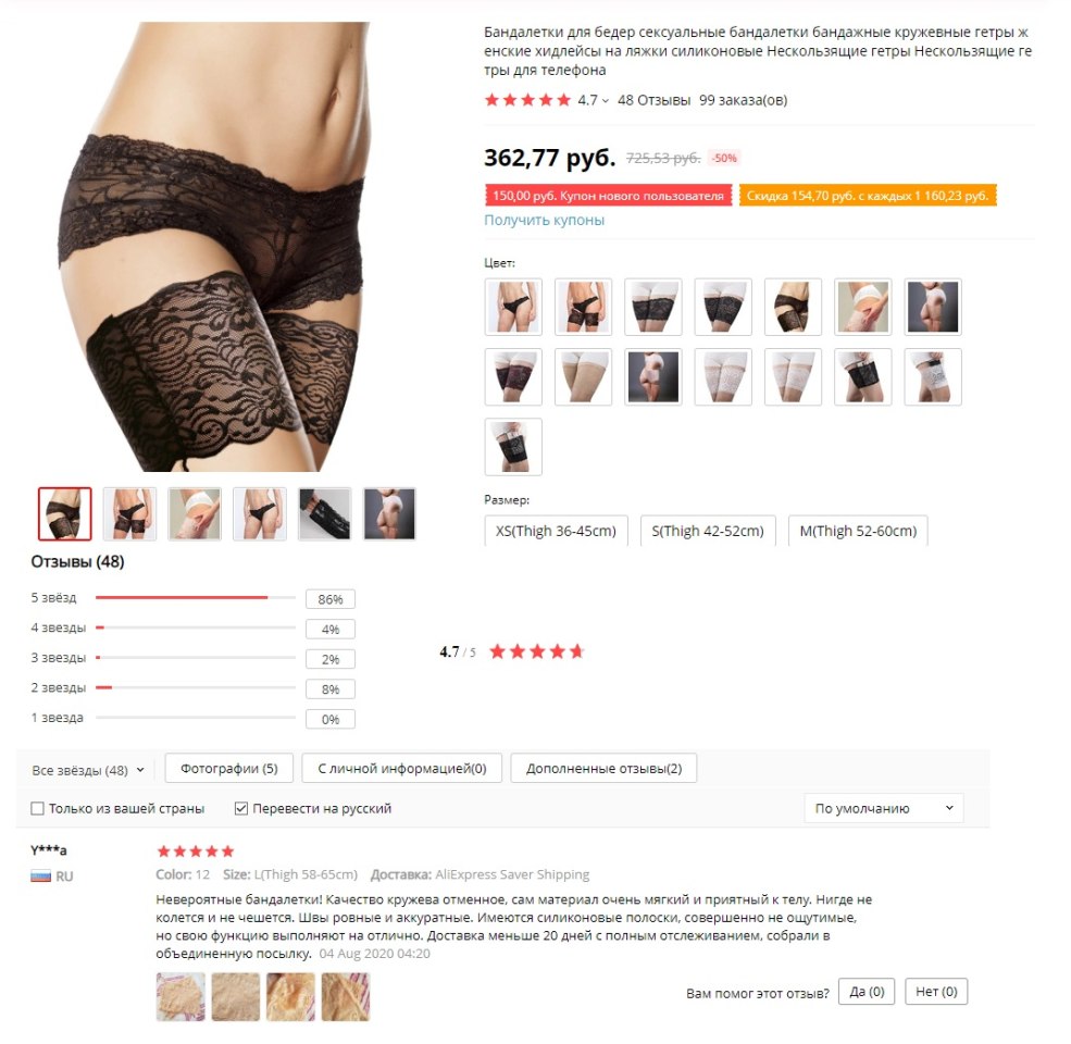 Comment déterminer la taille du bandage