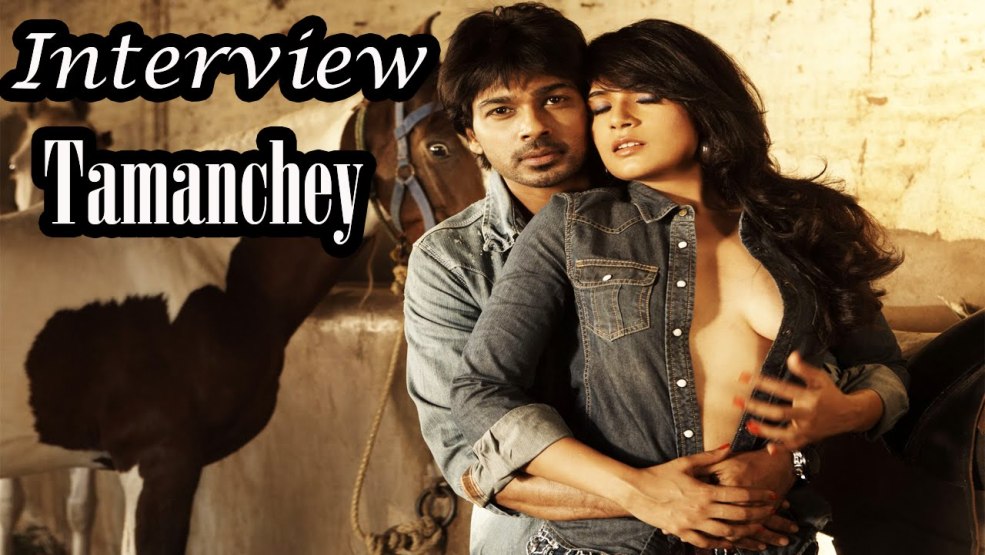 Films de Riche Chadda