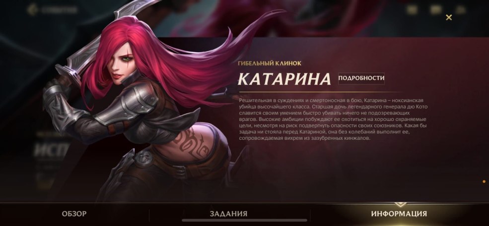 Katarina mazepa chaud