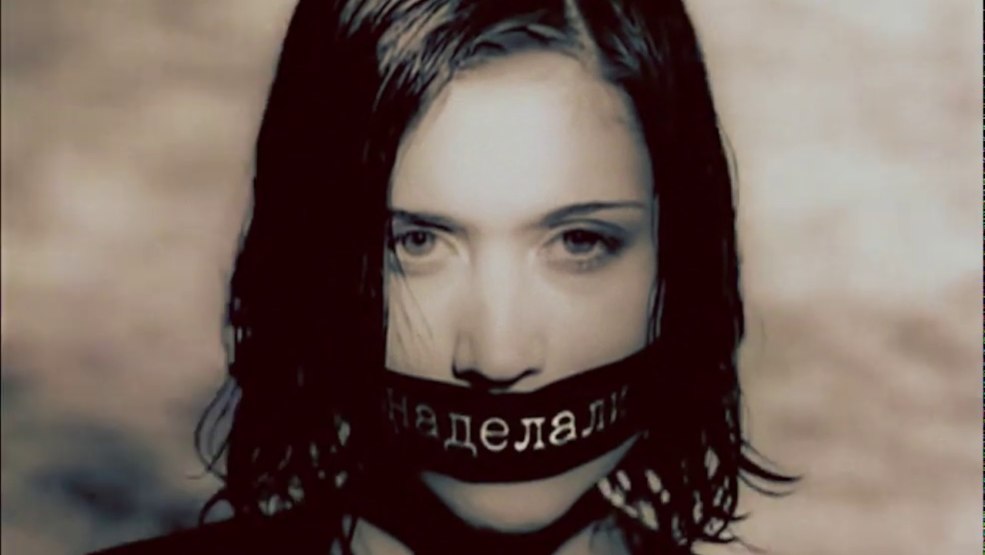 Anna Chapman dans les bas