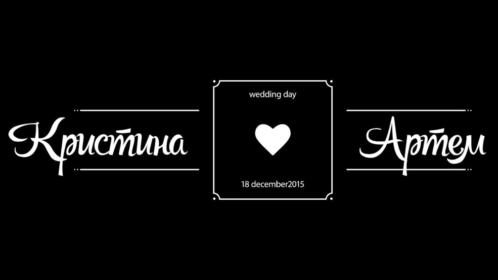 Quand tu veux crier de bonheur