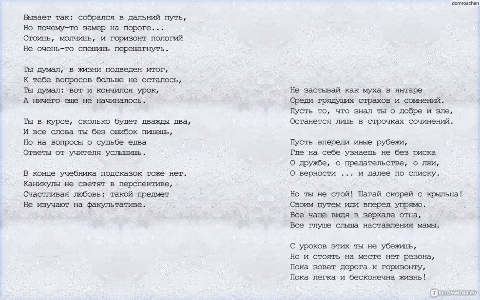 Kristina Chaijustinwain