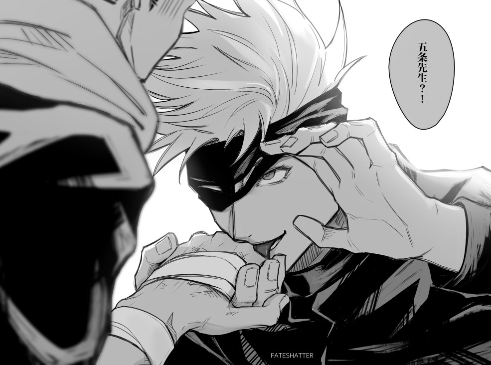 Jujutsu Kaisen Dojo Manga