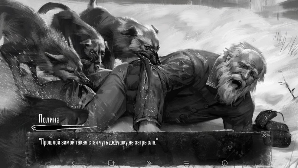 Horreur Novella Bunny Katya