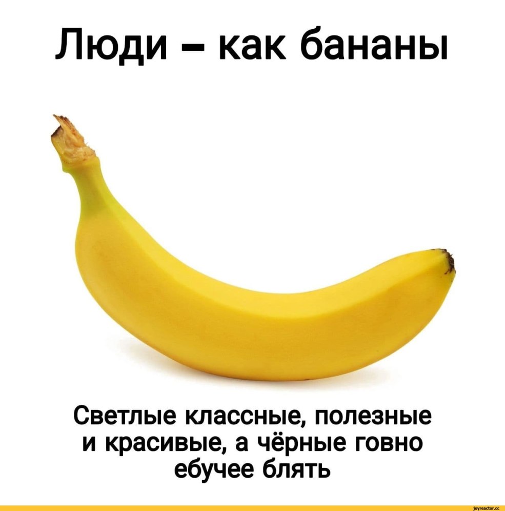Parties de la banane