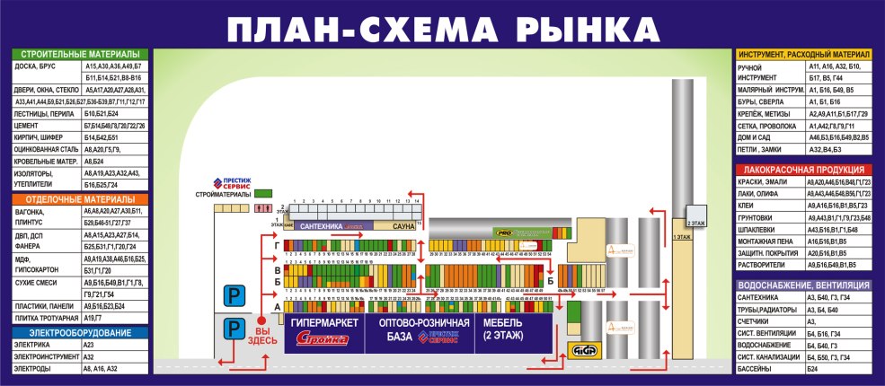 Coloration pour le jour des handicapés