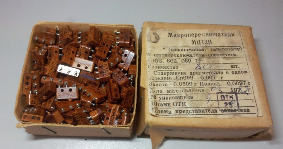 Pin soviétique AP Artiste Valery Barykin