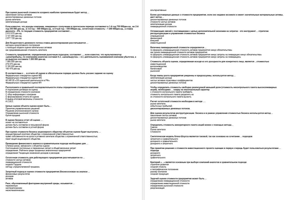 Utilisation des toilettes dans les lieux publics