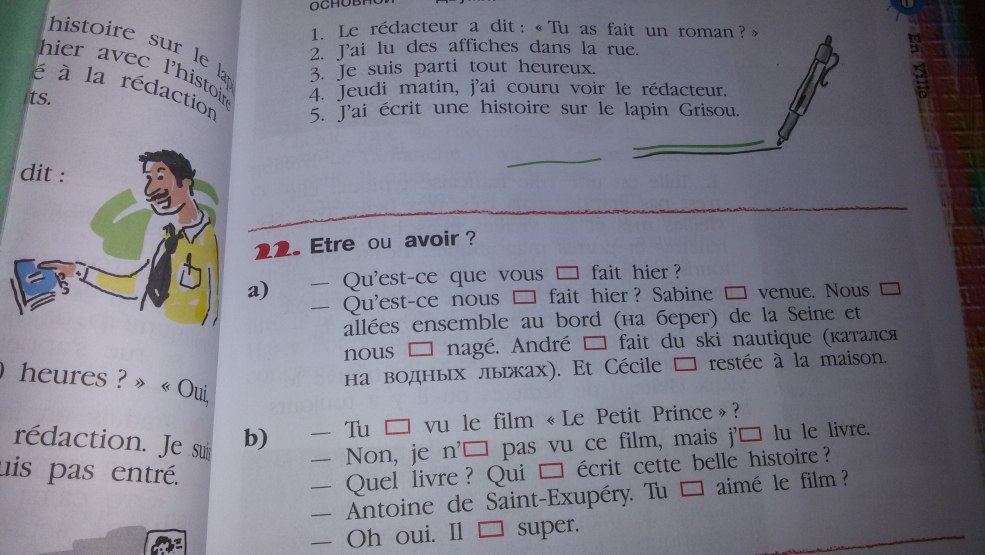 Passer des jeux érotiques