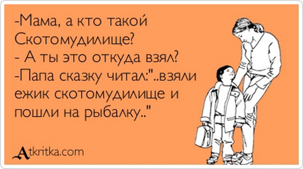 Une blague sur les ongles