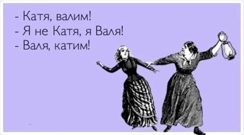 Nous étions jeunes et beaux surtout moi