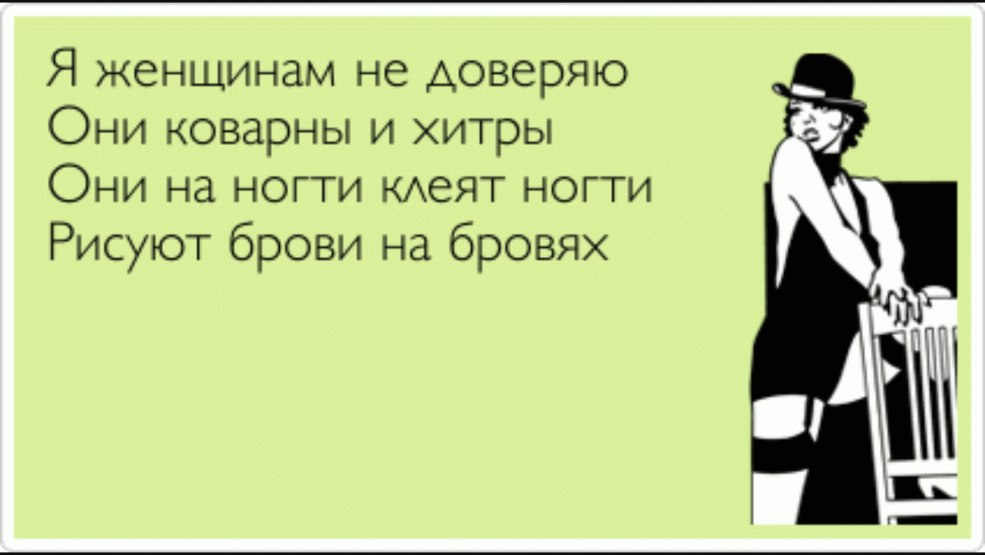 Le verset est assis ivre sur le banc