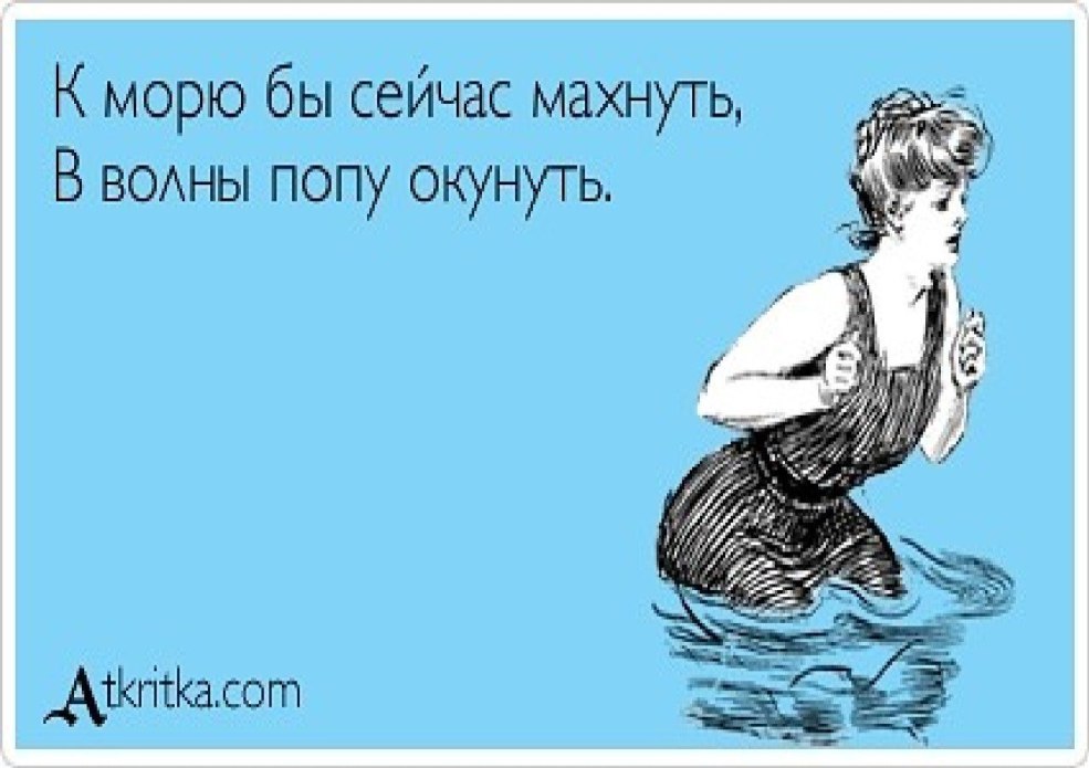 Le corps est le premier-plan dans l'eau qui dépasse la liberté