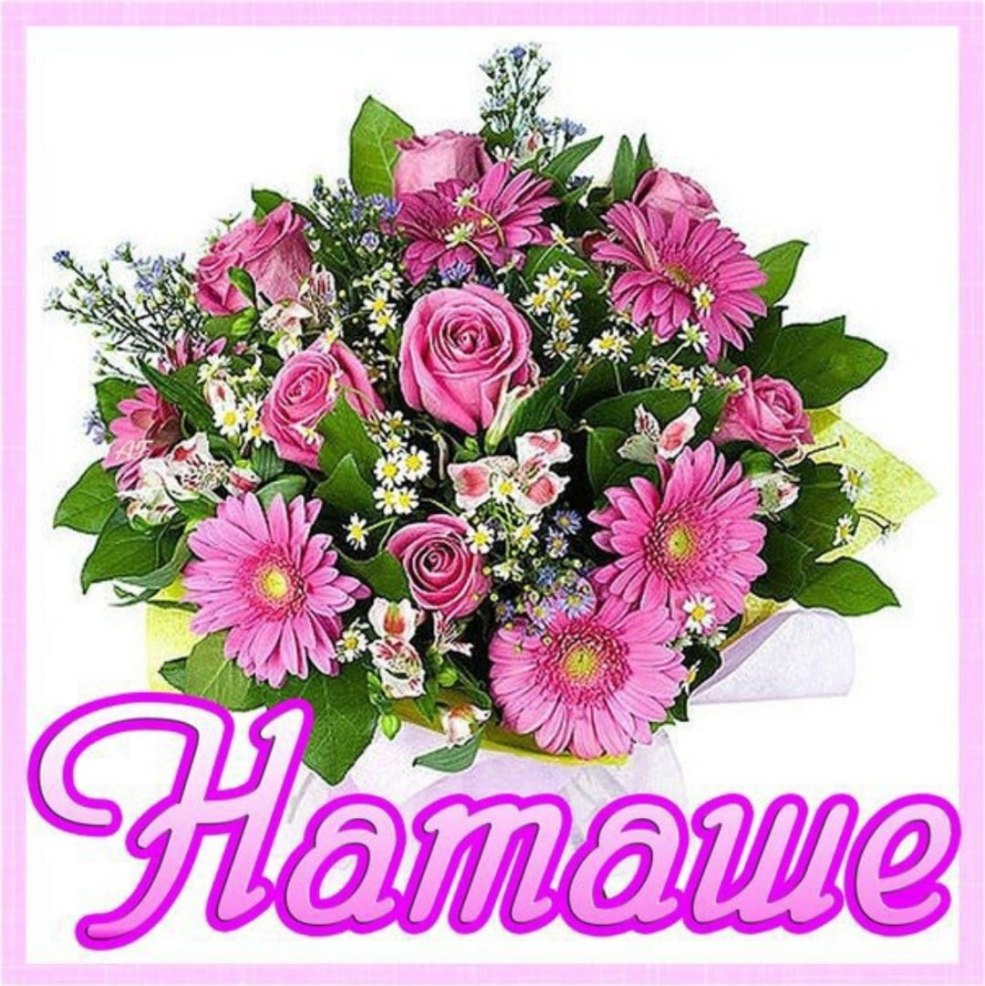 Roman de jeu de diable de Devil