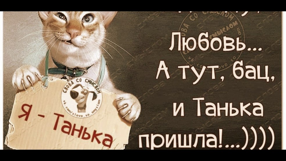 Pourquoi une image drôle