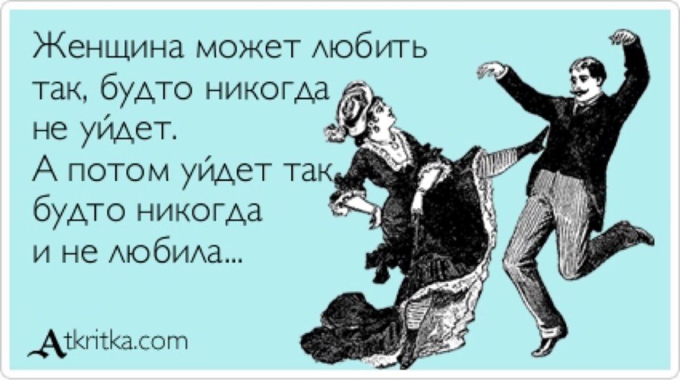 Le bien bat toujours le mal qui a vaincu lui et le bien