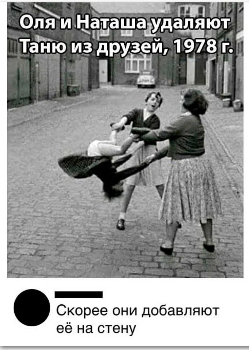 Zina bien, je vais baiser ma mère